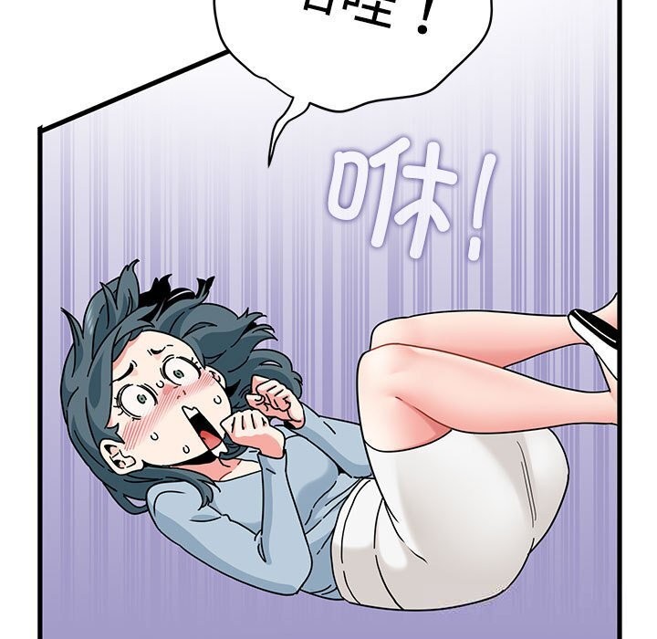 73P - 发小碰不得/强制催眠