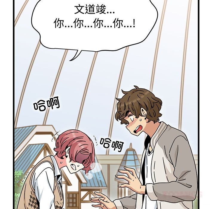 75P - 发小碰不得/强制催眠