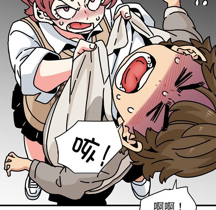 78P - 发小碰不得/强制催眠