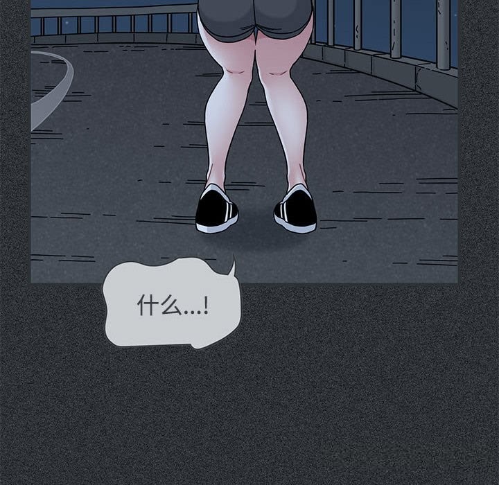 8P - 发小碰不得/强制催眠