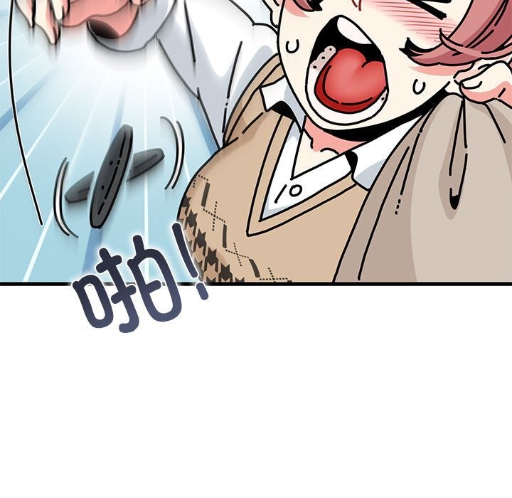 83P - 发小碰不得/强制催眠