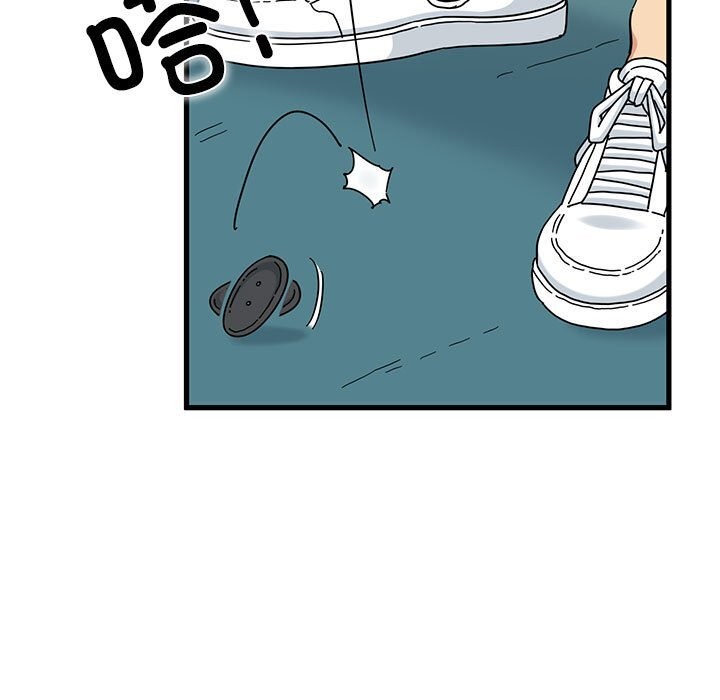 85P - 发小碰不得/强制催眠