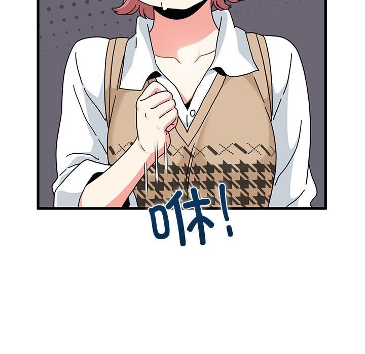 94P - 发小碰不得/强制催眠