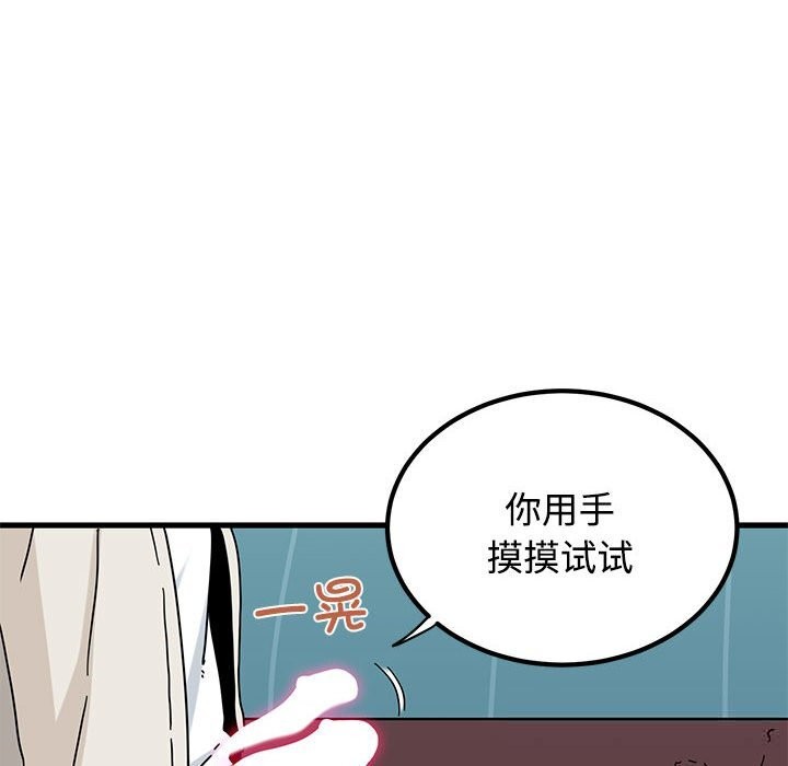 106P - 发小碰不得/强制催眠