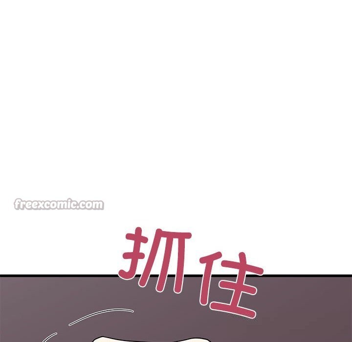 112P - 发小碰不得/强制催眠