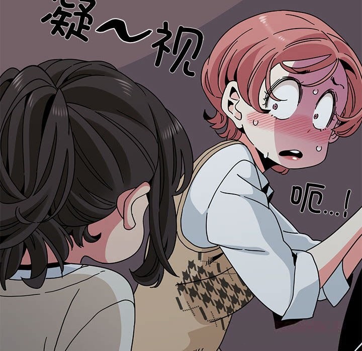 12P - 发小碰不得/强制催眠