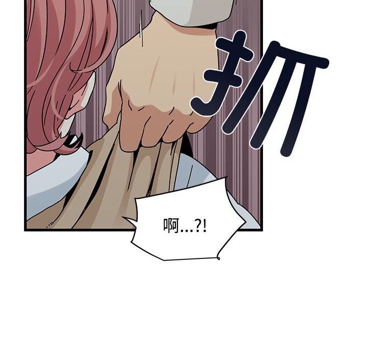 130P - 发小碰不得/强制催眠