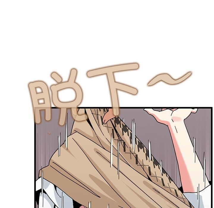 131P - 发小碰不得/强制催眠