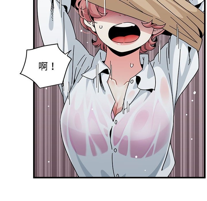 132P - 发小碰不得/强制催眠