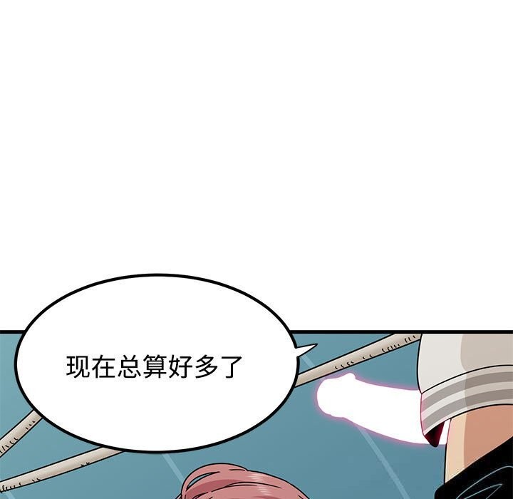 137P - 发小碰不得/强制催眠