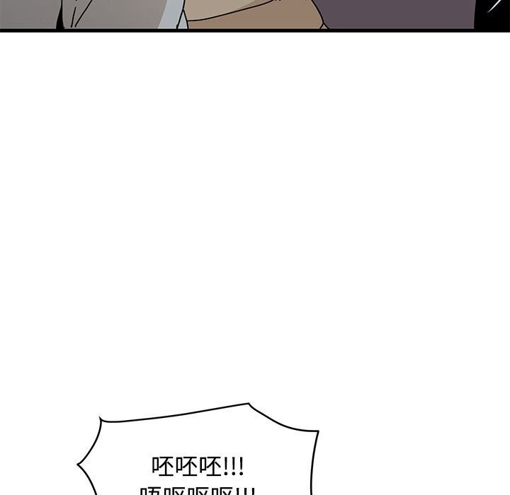 13P - 发小碰不得/强制催眠