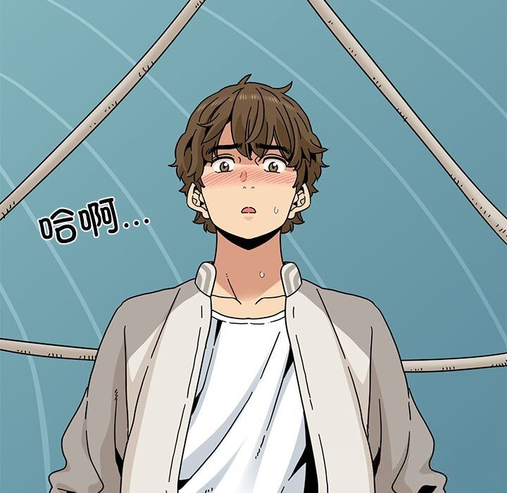 145P - 发小碰不得/强制催眠