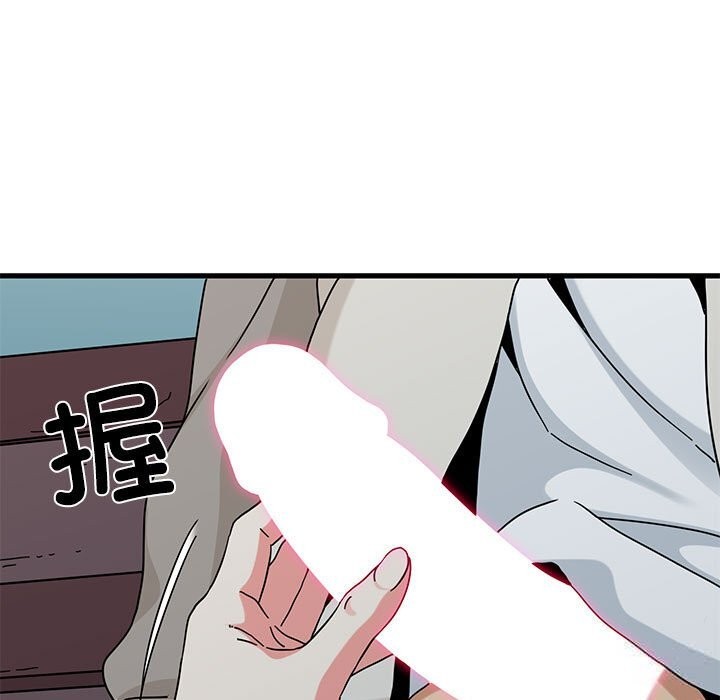 149P - 发小碰不得/强制催眠