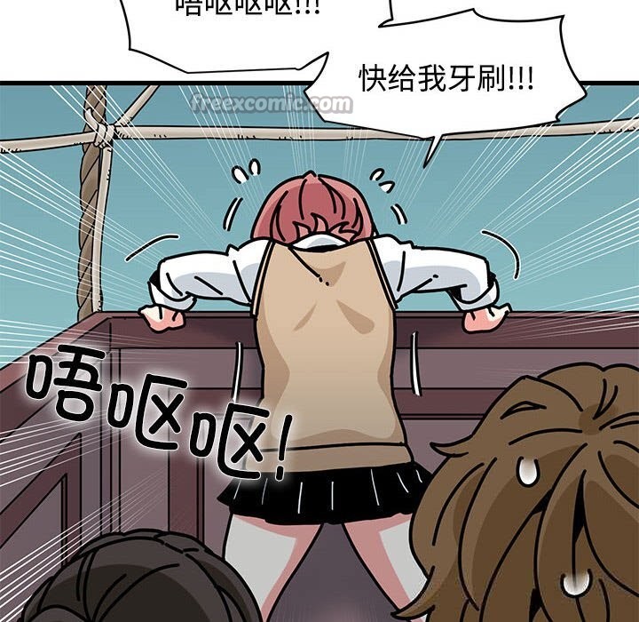 14P - 发小碰不得/强制催眠