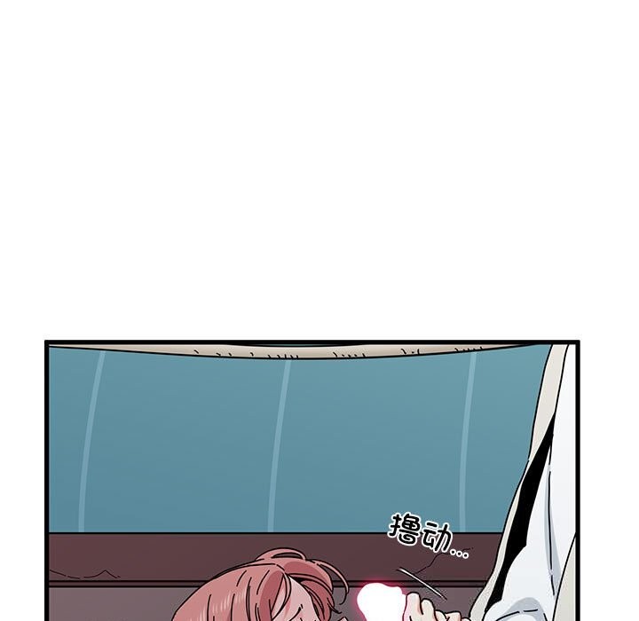 153P - 发小碰不得/强制催眠