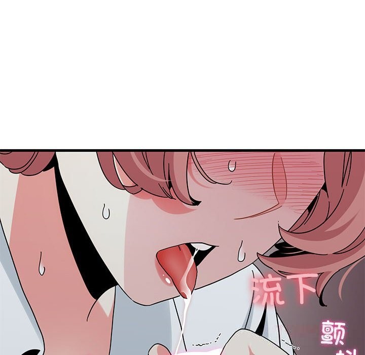 156P - 发小碰不得/强制催眠