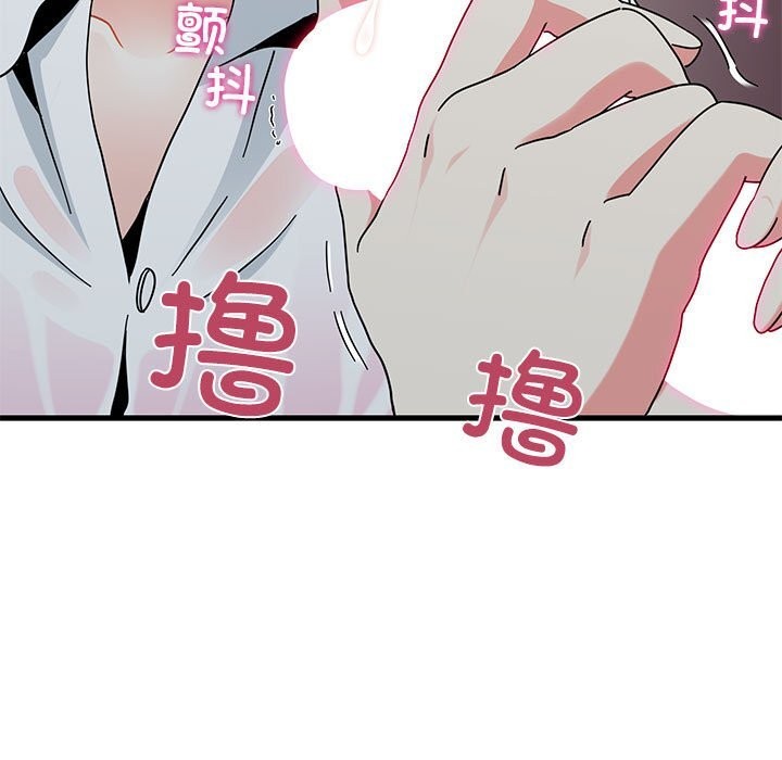 157P - 发小碰不得/强制催眠