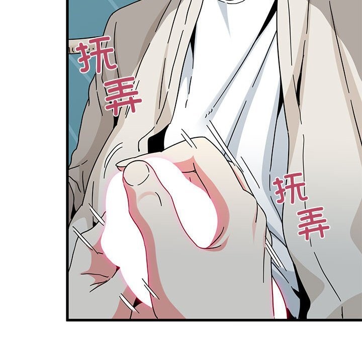 162P - 发小碰不得/强制催眠