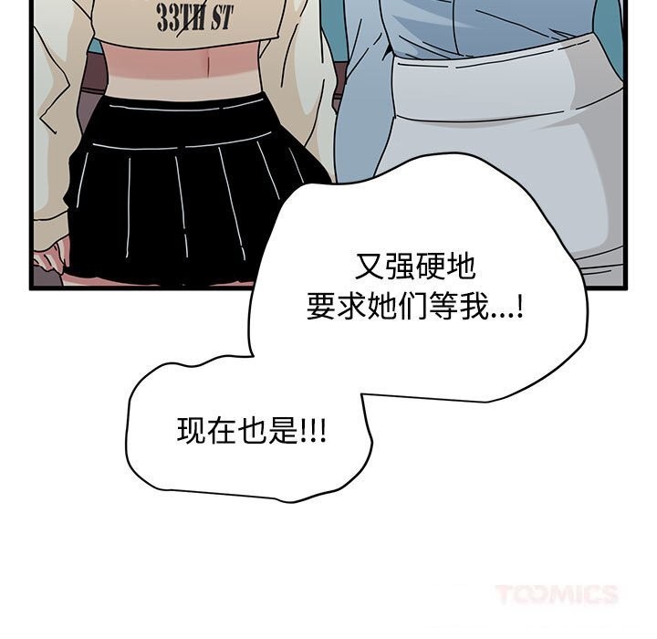 165P - 发小碰不得/强制催眠