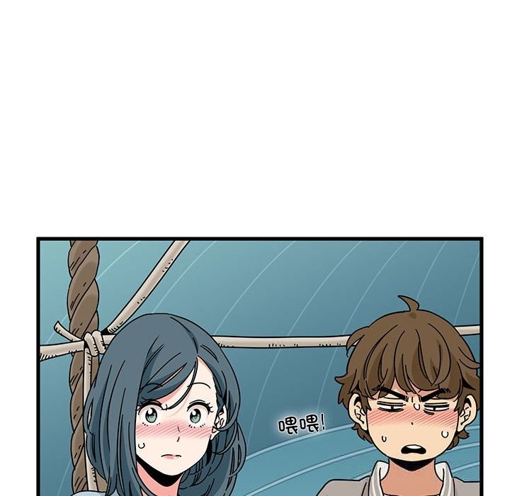 16P - 发小碰不得/强制催眠