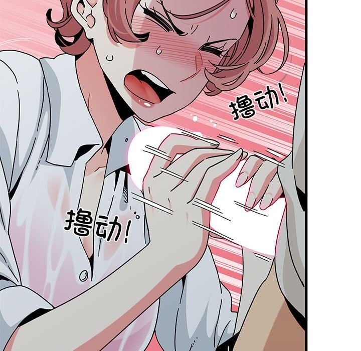 167P - 发小碰不得/强制催眠