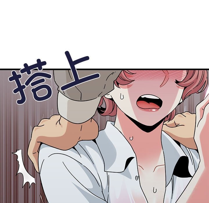 171P - 发小碰不得/强制催眠