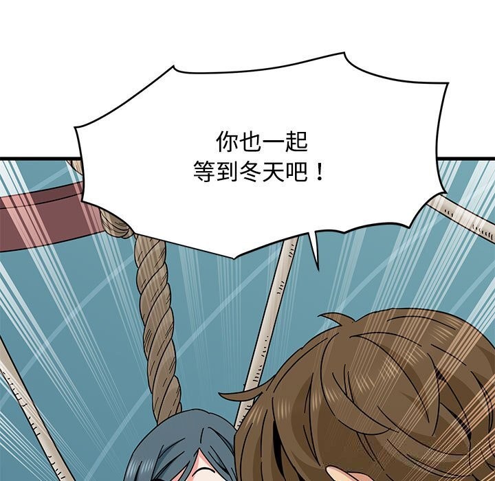 173P - 发小碰不得/强制催眠