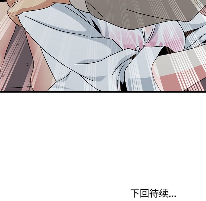 175P - 发小碰不得/强制催眠