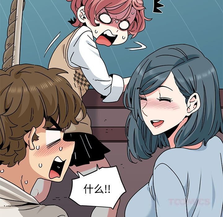 21P - 发小碰不得/强制催眠