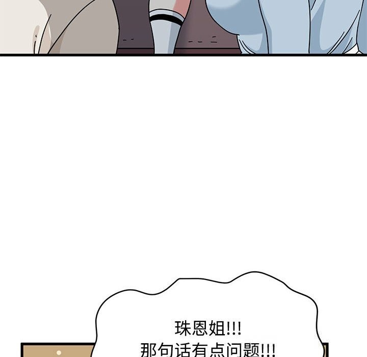 22P - 发小碰不得/强制催眠