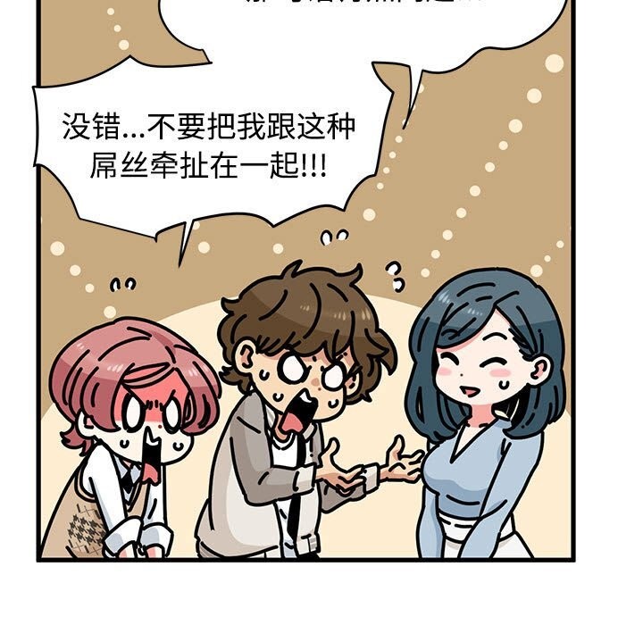 23P - 发小碰不得/强制催眠