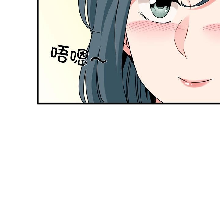 25P - 发小碰不得/强制催眠