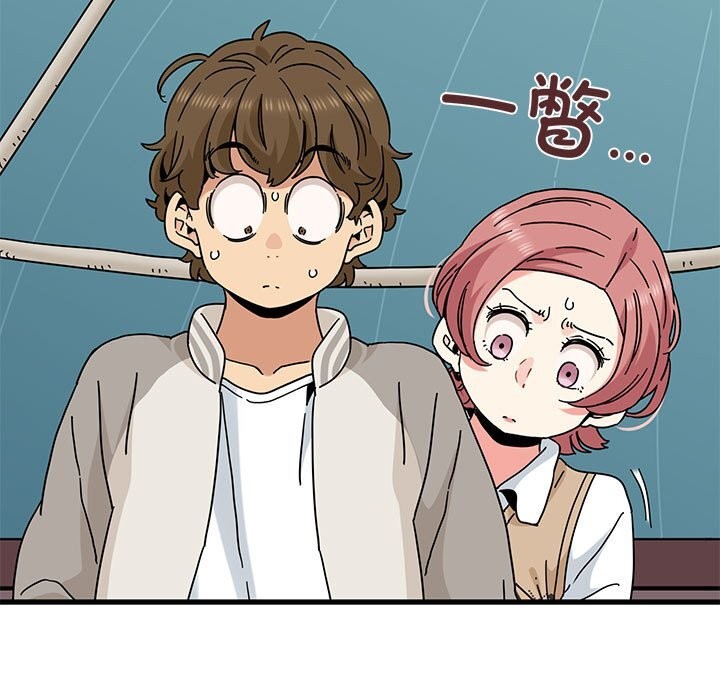 29P - 发小碰不得/强制催眠