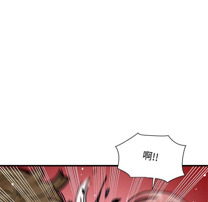 30P - 发小碰不得/强制催眠