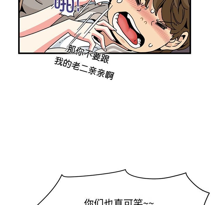 34P - 发小碰不得/强制催眠