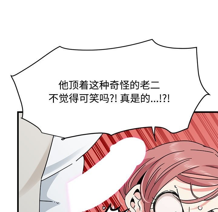 37P - 发小碰不得/强制催眠