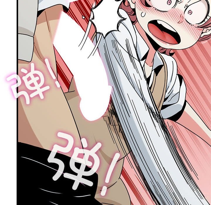 38P - 发小碰不得/强制催眠