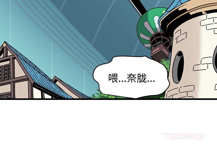 3P - 发小碰不得/强制催眠