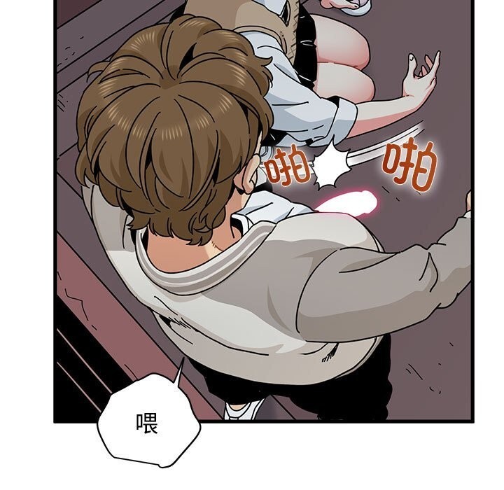 41P - 发小碰不得/强制催眠