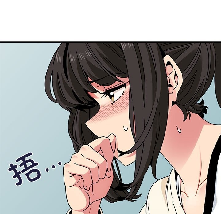 47P - 发小碰不得/强制催眠