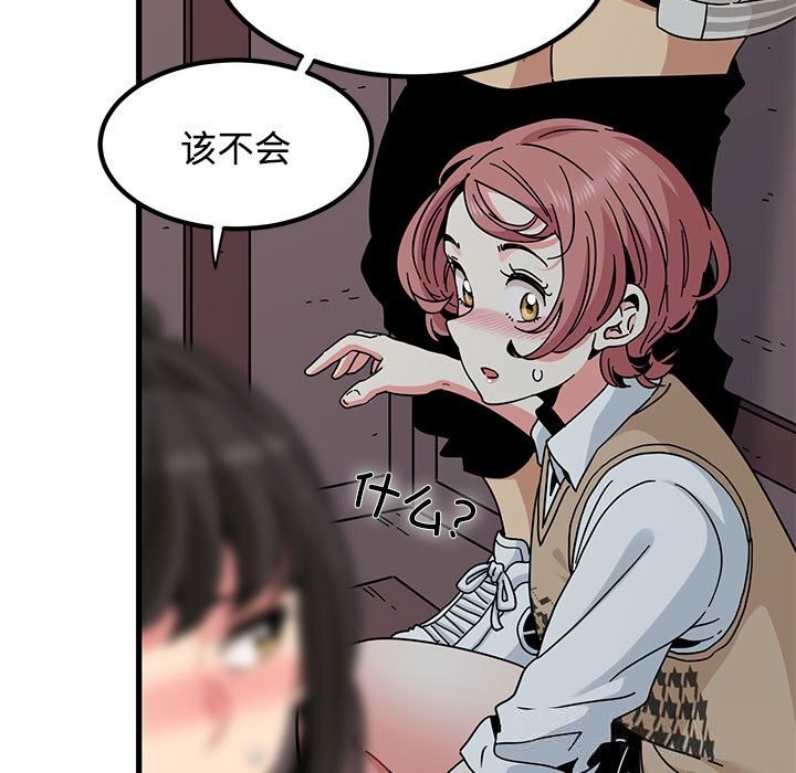 49P - 发小碰不得/强制催眠