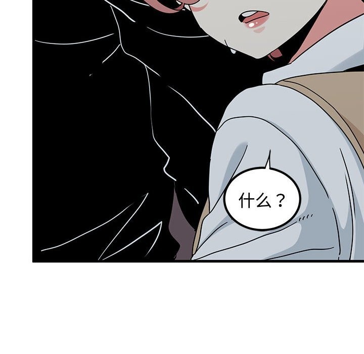 52P - 发小碰不得/强制催眠