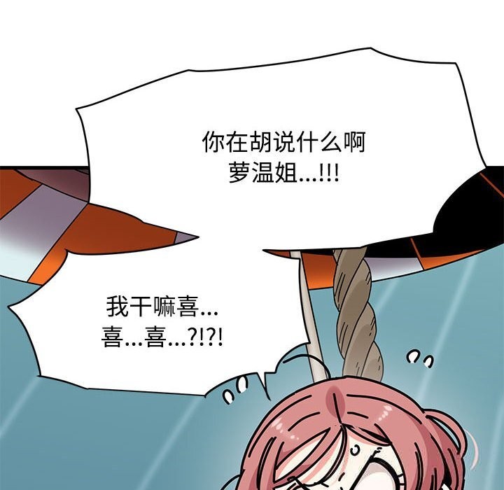 58P - 发小碰不得/强制催眠