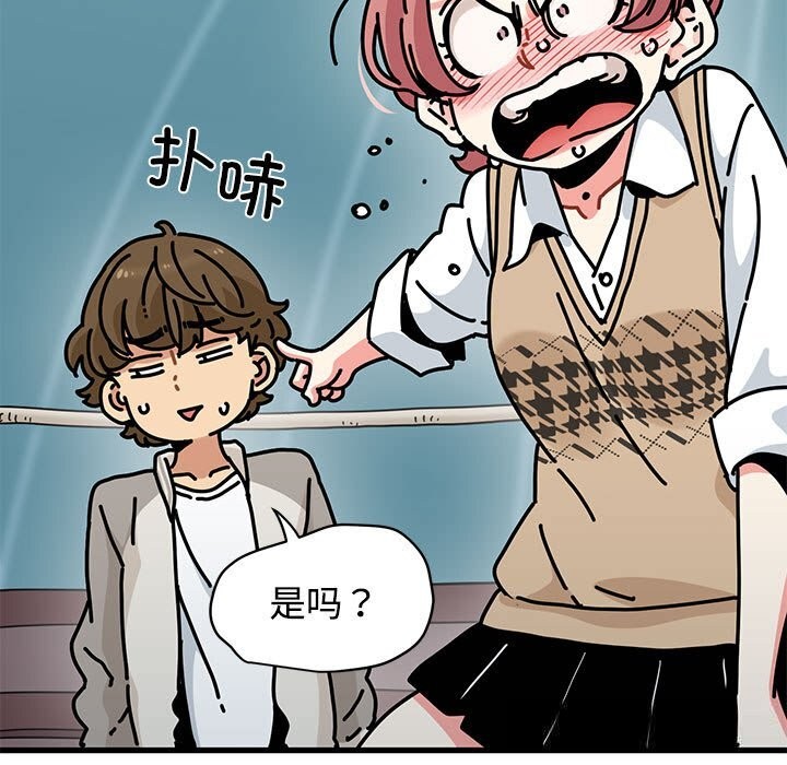 59P - 发小碰不得/强制催眠