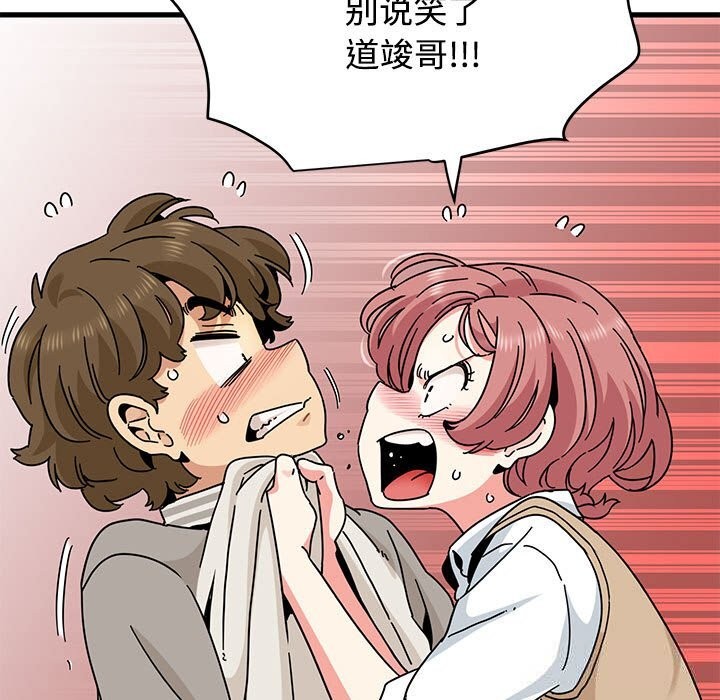 61P - 发小碰不得/强制催眠