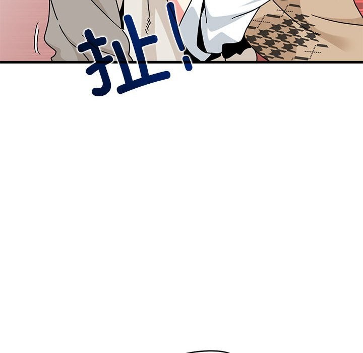 62P - 发小碰不得/强制催眠