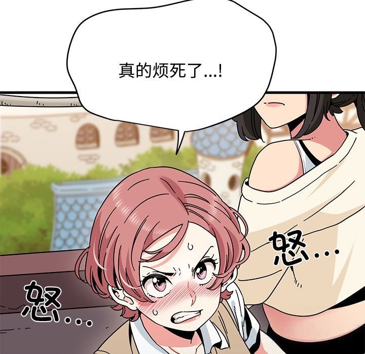 63P - 发小碰不得/强制催眠