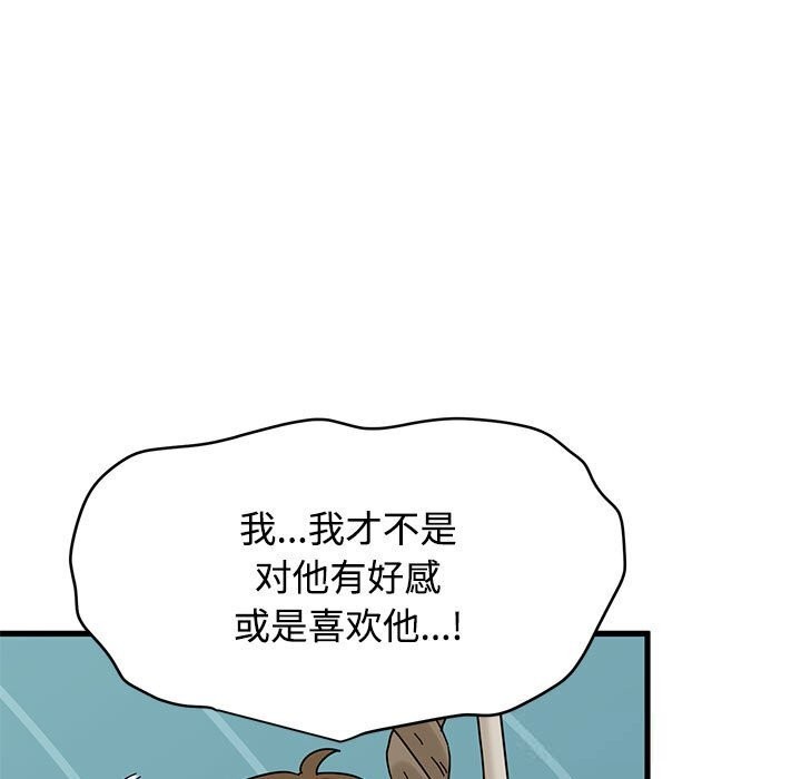 65P - 发小碰不得/强制催眠