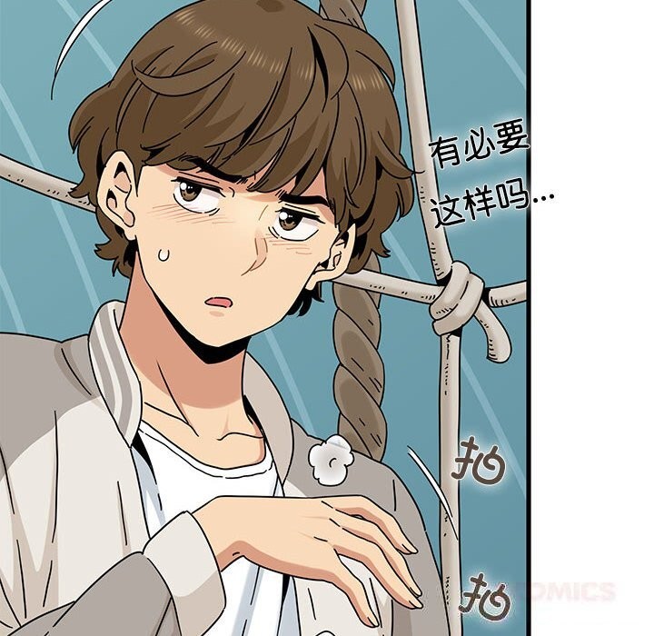 66P - 发小碰不得/强制催眠