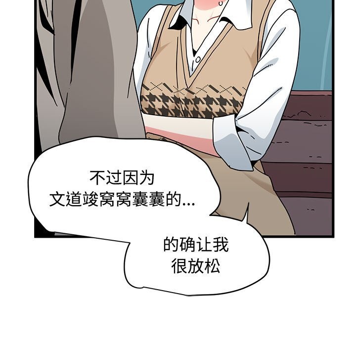 69P - 发小碰不得/强制催眠